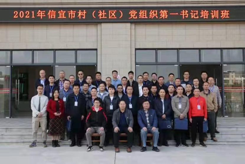 1639568813412631.jpg 信宜合照.jpg