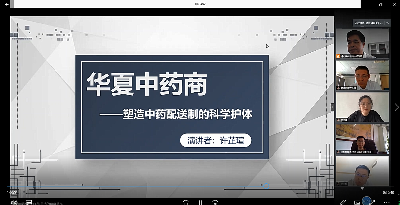 1595816739175956.png 1595816739175956.png