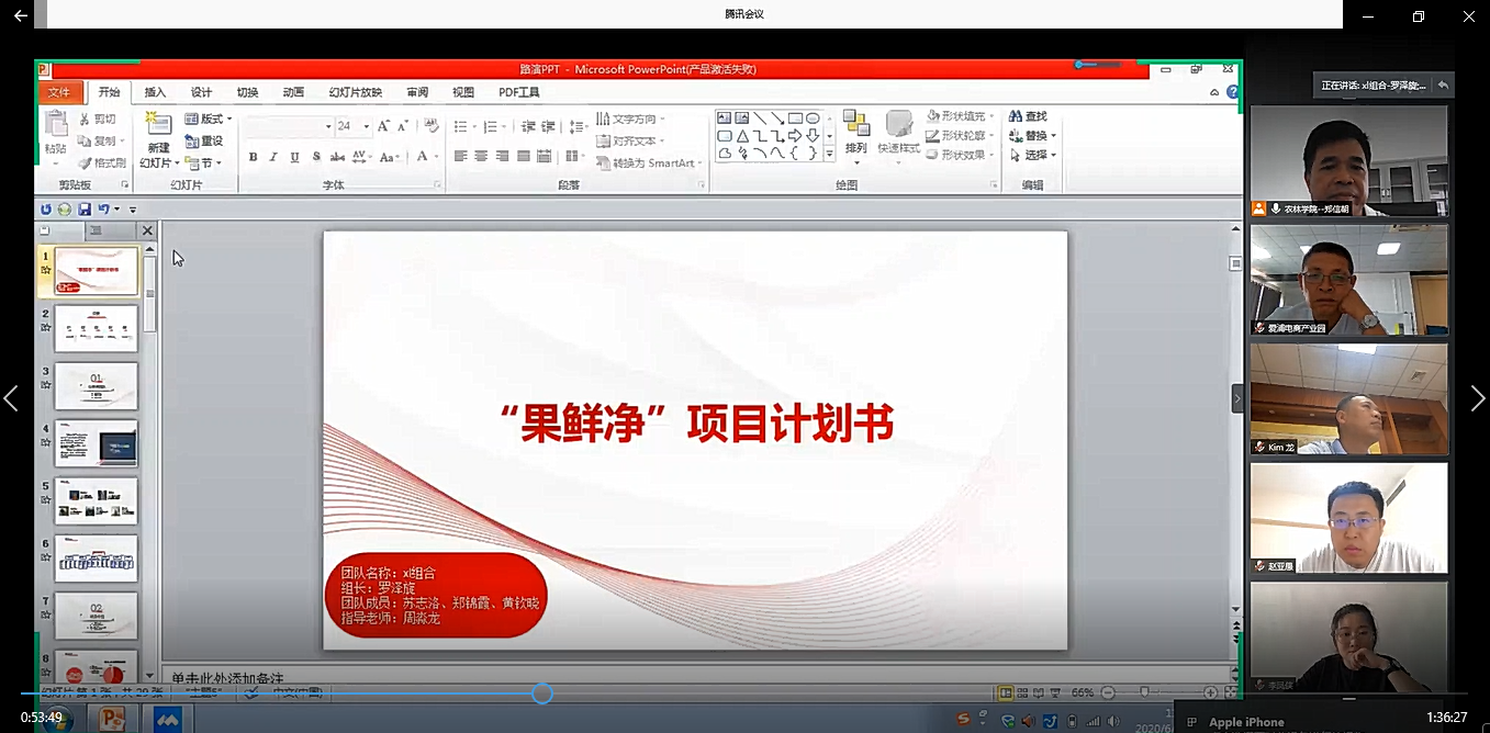 1595816782558595.png 1595816782558595.png