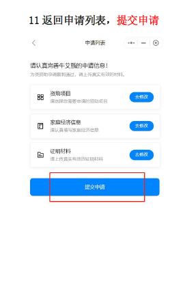 1632911268836968.png 11.png
