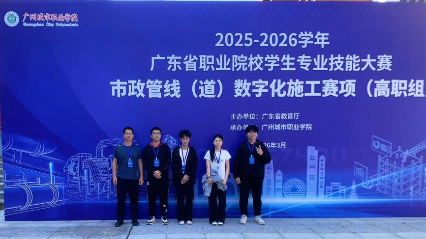 捷报！我校园林师生团队省级技能竞赛载誉而归！