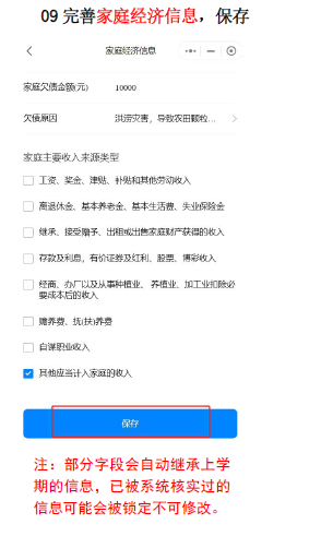 1632910816244807.png 09.png