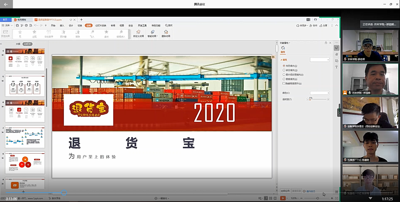 1595816767481310.png 1595816767481310.png