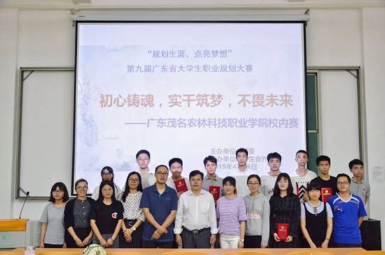 1555922702136561.jpg 微信图片_20190422091710