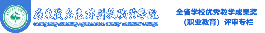 教学成果奖评审专栏